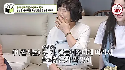 "I wondered if I should act" Seok-cheon's Thai cooking, what was the honest reaction from the in-laws?