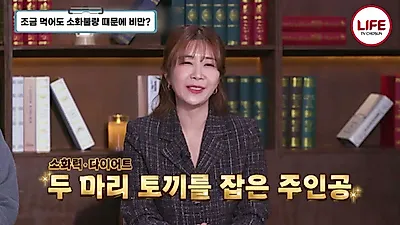 "잘 못 먹는데 살은 쪄요" 소화불량과 비만의 상관관계, 줄어드는 효소의 경고
