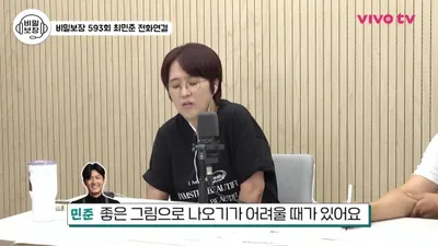 Solbi与李奎翰宣布结婚，因苹果道歉重修旧好