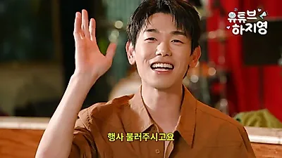 Eric Nam denies retirement rumors and recalls past racial discrimination