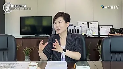 KOTRA to Advance AI Export Assistant, Aiming to Shorten Export Preparation Period from Months to Less