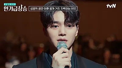 "엄마 웃게 하고 싶어"…송강, 9년 전 납치 사주 자백하며 드러난 진실