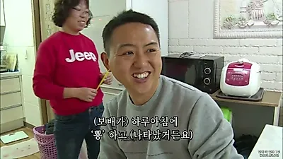 "하루 만에 여동생이 생겼어요" 제주도 네 남매와 여섯 식구의 일상