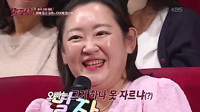 “青春期终会结束，但更年期是长期的”……末子秀传达的现实育儿与关系建议