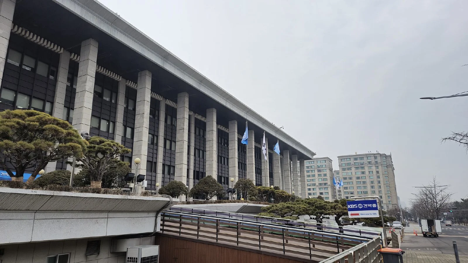기둥이 늘어선 서울 여의도 KBS 본관과 앞쪽 경사로·안내 표지