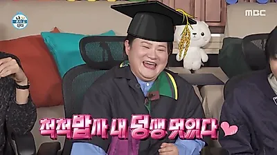 Kim Shin-young challenges Rice Sommelier exam... studying differences in composition between short-grain and long-grain rice