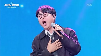 ピョン・ジンソプが歌う「希望事項」、ソン・シギョンと交わした愉快な会話