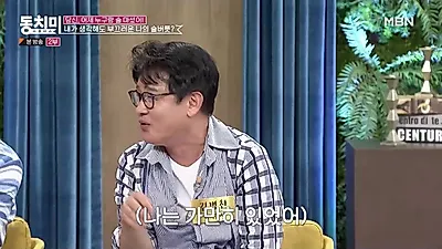 Kim Byung-chan confiesa el absurdo hábito de quitarse los zapatos y subirse a un taxi cuando bebe cerveza