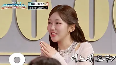 Yoon Yoon-seo在叠杯挑战中以17秒成绩完成表演