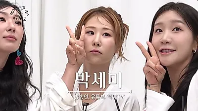 "이게 연기지" 김지유의 회장님 썰부터 김진주의 똥 캐릭터까지