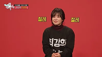 최강희, 5년 만의 연기 복귀…연극 '클로저' 도전하며 느낀 소회