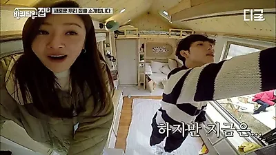 임시완·성동일, 평창 캠핑 중 쉘터 설치 난항…“이게 맞는 거지?”