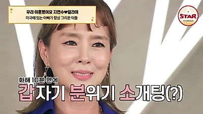 "아빠가 필요한 순간 있어"…일라이, 아들 민수를 위한 한국행 고민