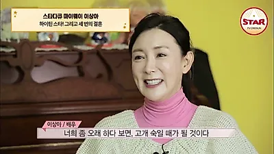 出道36年的Lee Sang-ah：“眼睛很不舒服”……原版书签女神的坦诚近况
