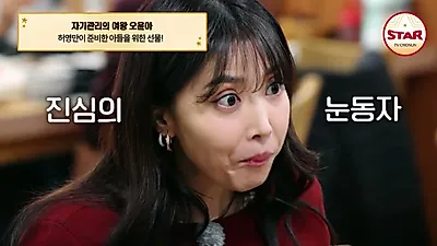 배우 오윤아, 발달장애 아들에게 받는 위로 "아이의 순수한 사랑이 큰 힘"
