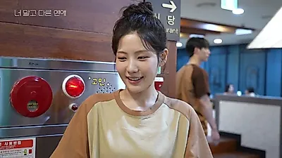Seo Kang-joon and Ahn Eun-jin's 10-Year Romance: A Record Between Conflict and Fluttering Hearts