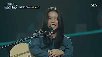 Lim Bada registra la puntuación más alta con 146 votos, Kim So-yeon transmite la soledad de la ausencia