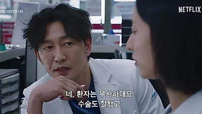 나대일과 계수정의 신경전, 수술방 난입 이후 이어진 묘한 기싸움