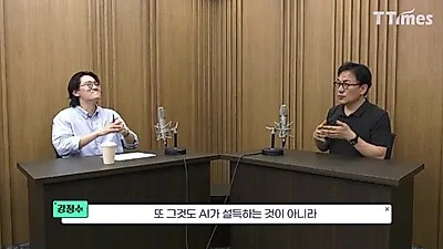 "구독 해지부터 기차표 예매까지"…메타 '뮤즈'가 불러온 에이전트 커머스 혁명