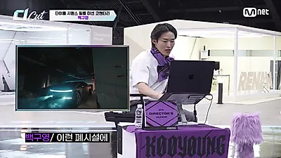 El film de título 'Royalty' diseñado por Baek Kooyoung, ¿cuál es la 'pieza oculta' que captura la…