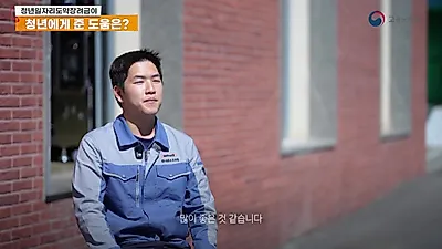 "청년은 숙성되는 생지"…제빵기계 기업, 장려금으로 인재 확보