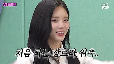 fromis_9 ジウォン、ソウル公演芸術高等学校に教生として訪問…「1ヶ月間、チムジルバンで生活しながら夢を育んだ」