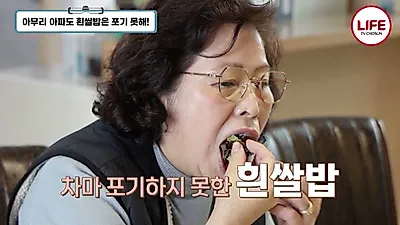 糖尿病前期患者因坚持吃白米饭遭遇血糖飙升