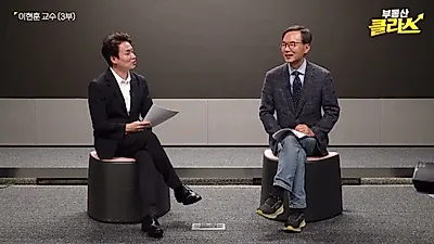 「GDP比の債務減少は錯覚」…イ・ヒョンフン教授が警告する家計債務の実体
