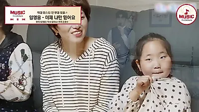 임영웅·안성훈·김용빈, 트로트 眞 계보 잇는 무대 구성