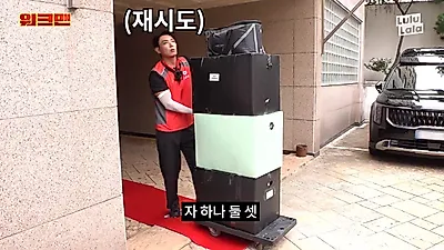 Lee Joon se enfrenta al reto de mudarse a un cuarto piso sin ascensor... "Se requiere de 6 meses a…