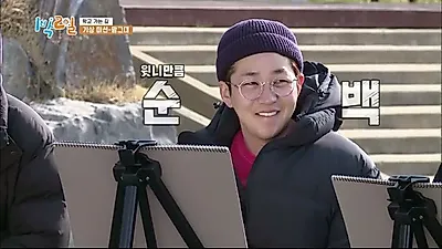 "엄마가 왜 여기서 나와?" 1박 2일, 어머니가 차려온 갈비찜과 전복찜의 유혹