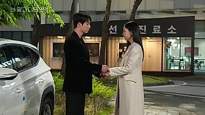 'A Love Other Than Yours' de Seo Kang-joon y Ahn Eun-jin se centra en la 'sensación de vida cotidiana' para añadir realismo