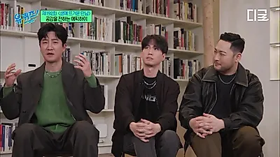 El 'síndrome de artista' de DJ Tukutz y el mosaico en la alfombra roja... Los miembros de Epik High…