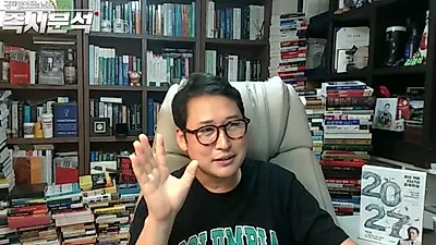 Only Three Times in US History Has the Governing Party Won the House at a Midterm, Professor Kim Gwang-seok Says