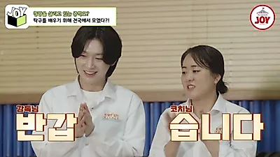 인구 소멸 지역 청양의 활력, 탁구부 유학 오는 정산중학교의 특별한 사연