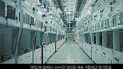 Ingeniero de DS de Samsung Electronics: "Lo más importante al tratar con equipos y personas es la 'honestidad'"