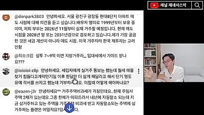 토지거래허가구역 실거주 유예 연장…'임대차 갱신 계약'도 인정된다