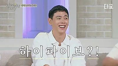 정근의 첫인상 선택은 최지은… 설거지 함께하며 쌓인 묘한 기류