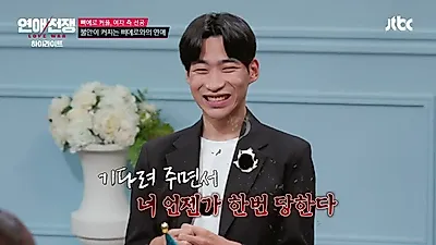 "Tendrás que mantenerla toda la vida"... Seo Jang-hoon y Kyung-kyu Lee critican los patrones de vida de sus parejas
