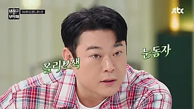 ¿"Imagen de casado seguro"? Lee Seon-min revela su vida cotidiana tras alcanzar su apogeo después de 10 años de anonimato