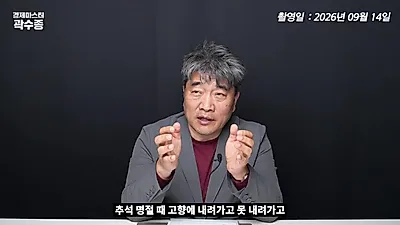 “韩国经济是否在与市场进行诚实沟通？”……两极分化与系统缺失是核心课题