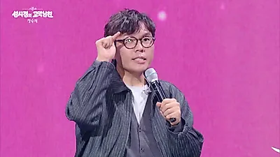 수학 강사 정승재의 반전, "음악과 연기까지"…50대 앞둔 인생 고백