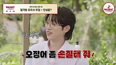 Ahn Sung-hoon transforma su faceta de cantante en chef en TV CHOSUN