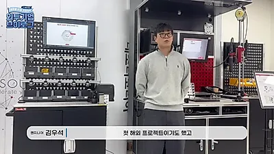 공채 없이 수시 채용, 태도부터 본다…외투기업 데소터코리아 현직자들의 취업 조언