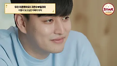 지연수, 이혼 후 처음 부른 "너"... "민수에게 아빠 있다는 걸 알려주고 싶어"