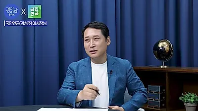 "It belongs neither to the President nor to the people"... Kim Sung-joo, Chairperson of National…