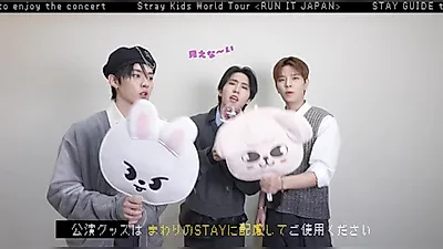 Stray Kids 일본 투어 가이드, 공연 매너 안내 영상 공개
