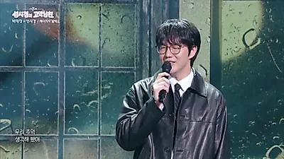 “因为我不是个好人”……Parc Jae Jung与成始璄唱出的离别告白
