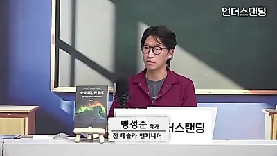 테슬라 사이버캡, '효율 낮은' 에어컨 설계한 이유는 '로보택시' 목적 때문