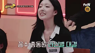 “并不亲近，是竞争对手”……YouTuber金钟预告片中展现错位的氛围